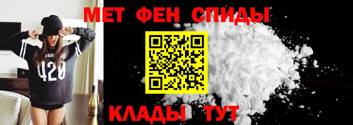 АМФ  блэк спрут онион  Елизово  АМФ Розовый  Вход с VPN 