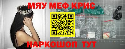 спиды Балаково
