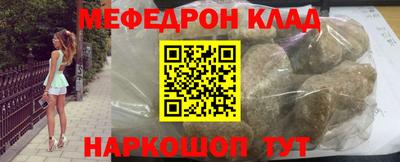 спиды Балаково