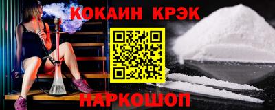 спиды Балаково