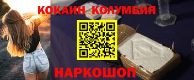 спиды Балаково