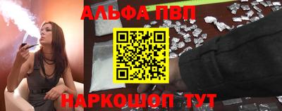 спиды Балаково