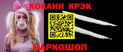 синтетический гашиш Балашиха