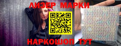 спиды Балаково