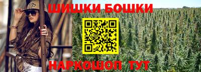сатива Балахна