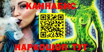 прущая мука Гусиноозёрск