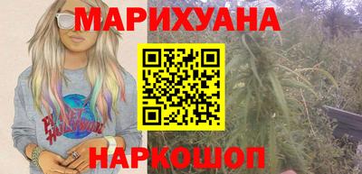 сатива Балахна
