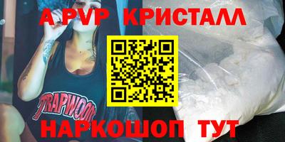 синтетический гашиш Балашиха
