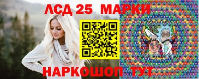 спиды Балаково