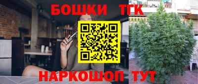синтетический гашиш Балашиха