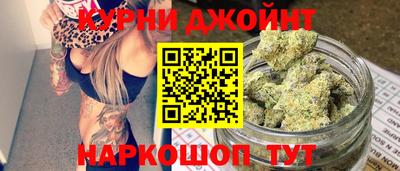 синтетический гашиш Балашиха