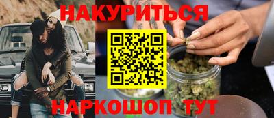 спиды Балаково
