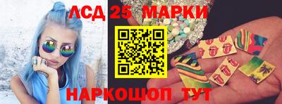 синтетический гашиш Балашиха