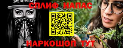спиды Балаково
