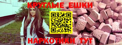 синтетический гашиш Балашиха