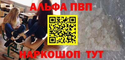 синтетический гашиш Балашиха