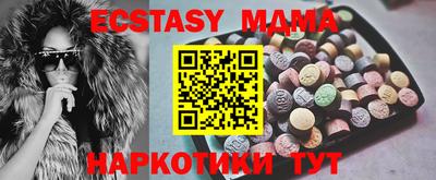 синтетический гашиш Балашиха