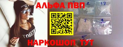 синтетический гашиш Балашиха