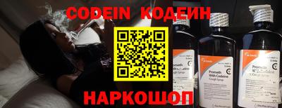спиды Балаково