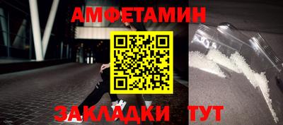 синтетический гашиш Балашиха
