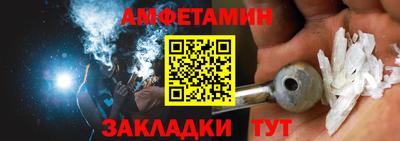спиды Балаково