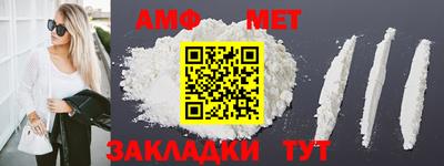 спиды Балаково
