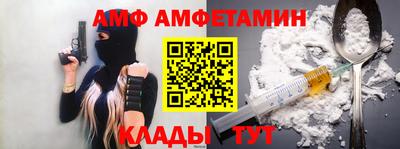 спиды Балаково