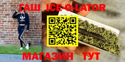 спиды Балаково