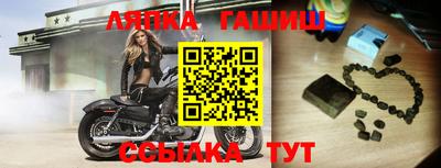 синтетический гашиш Балашиха