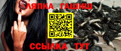 синтетический гашиш Балашиха