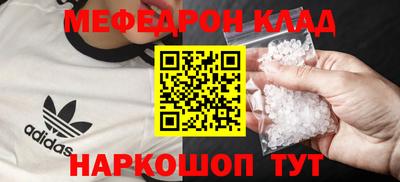 синтетический гашиш Балашиха