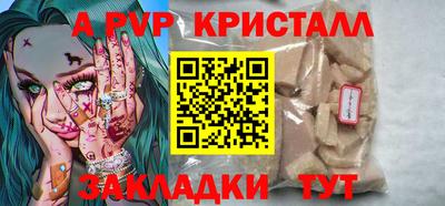 спиды Балаково