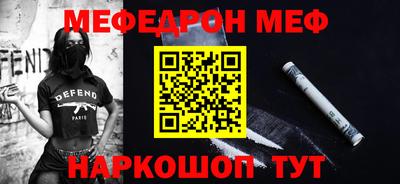 спиды Балаково