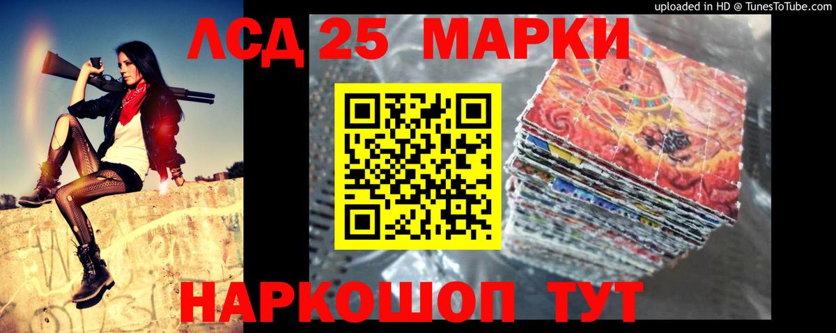Елизово  LSD-25 экстази ecstasy  Лсд 25 экстази ecstasy  Вход с VPN 