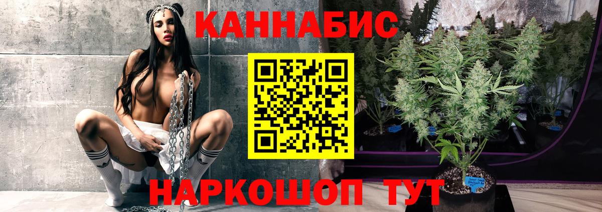 Канабис MAZAR Елизово