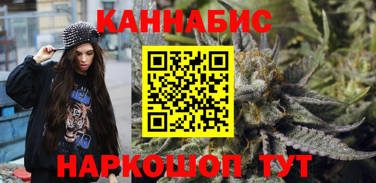 Марихуана Ganja  Вход с VPN  Каннабис планчик  Каннабис OG Kush  Елизово  Бошки марихуана Bruce Banner 